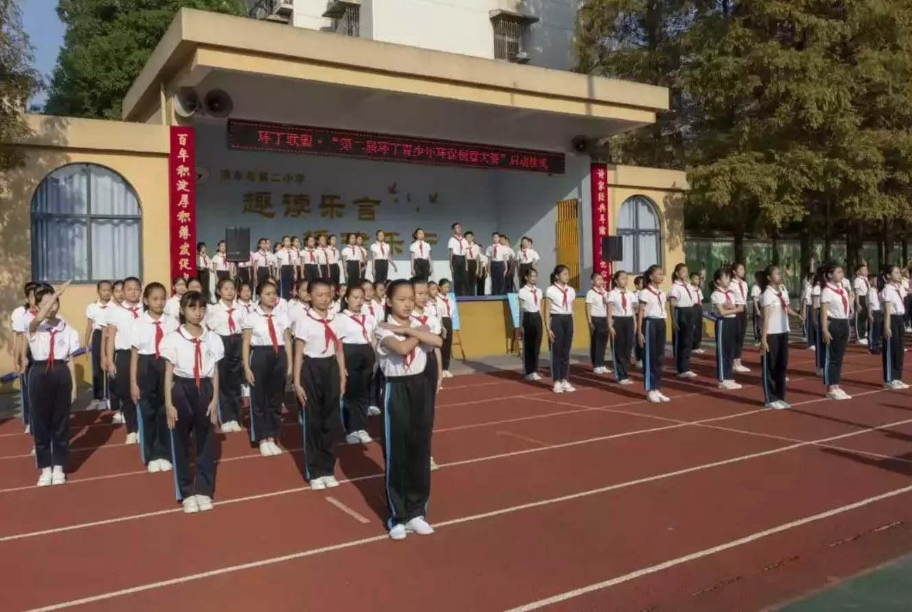 操逼网站看看"第二届环丁青少年环保创意大赛首先在津市市第二小学拉开帷幕"